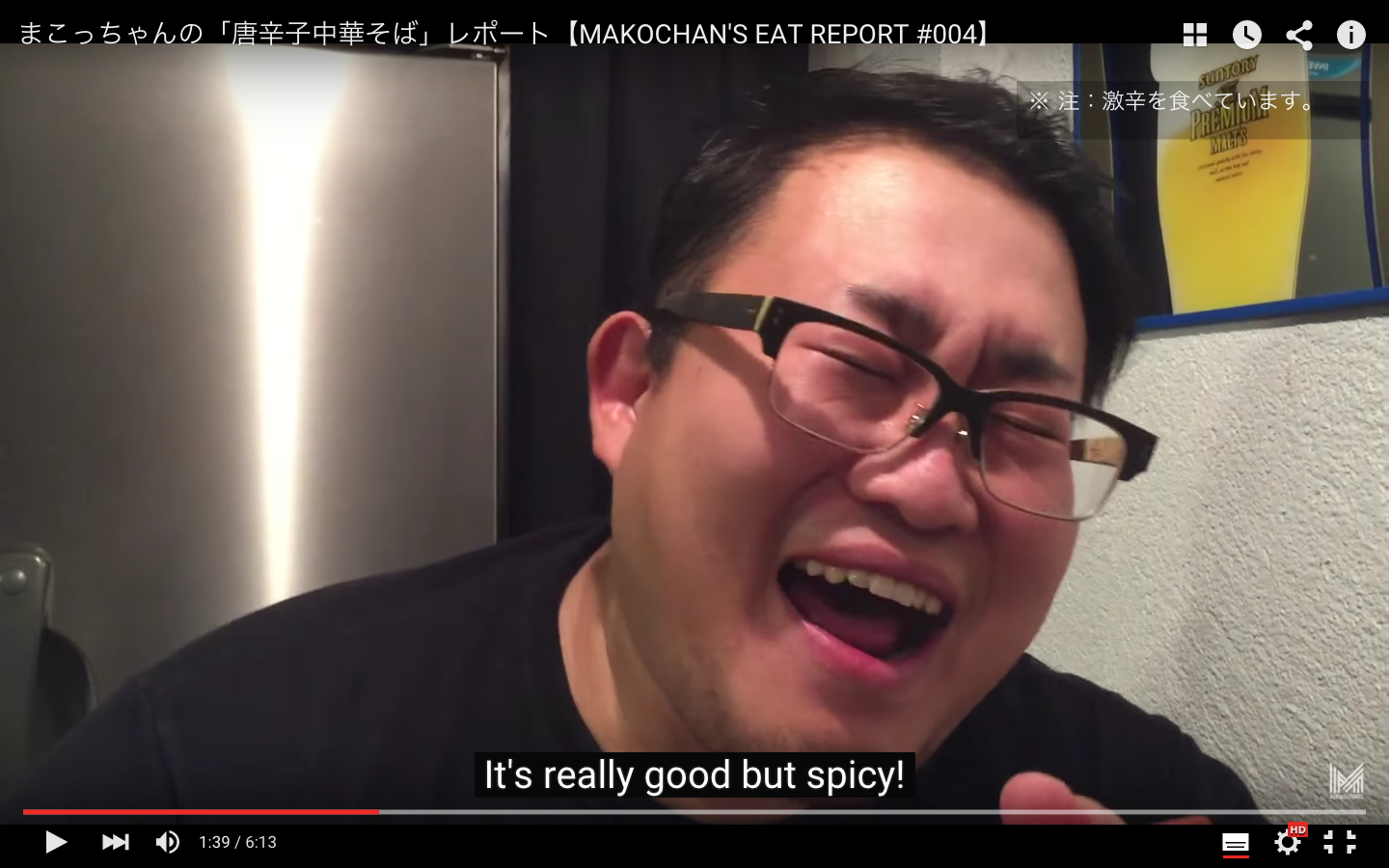 謎すぎるイートモンスター「まこっちゃん」って誰なんだ？ - MENSHO